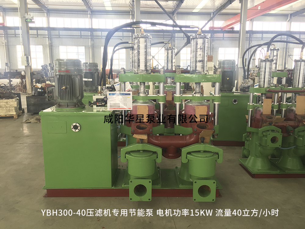 YBH300-40壓濾機專用節能泵
