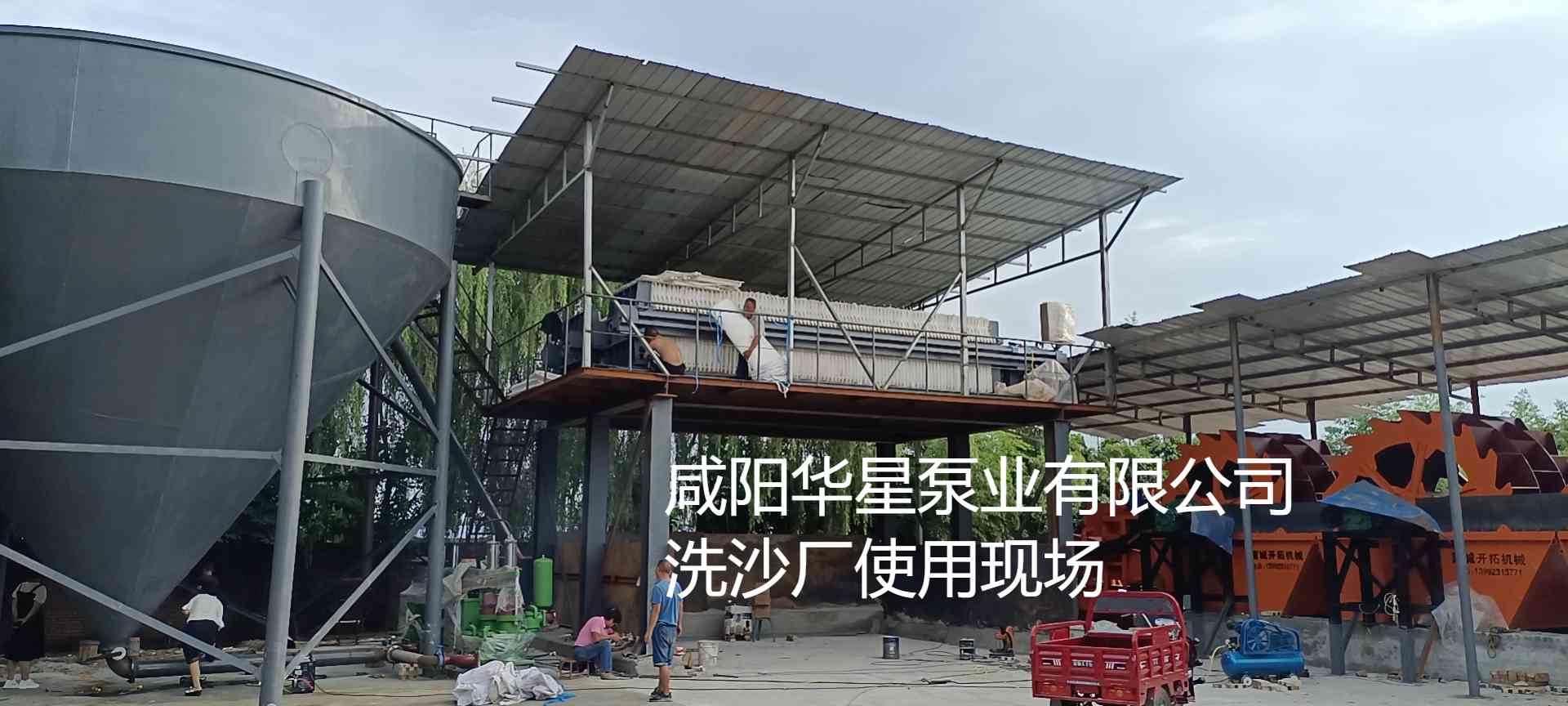 YBH250節能柱塞泥漿泵在洗沙場使用案例