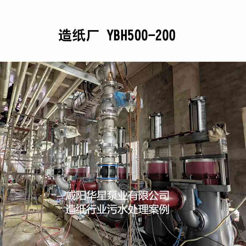 造紙廠800平米壓濾機使用柱塞泥漿泵現場