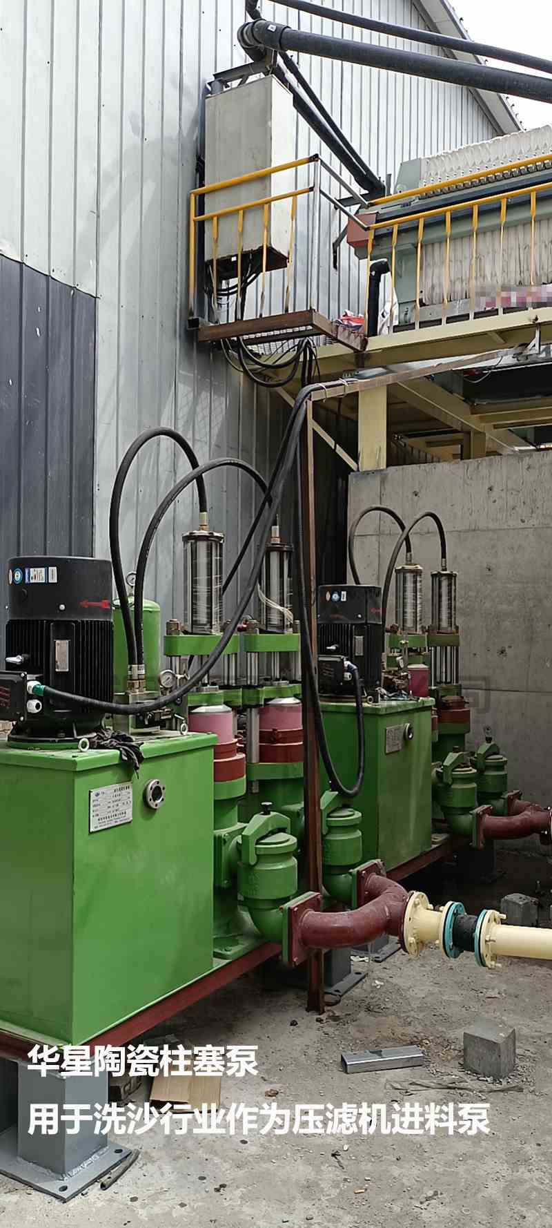 YBH300-60節能柱塞泥漿泵使用案例