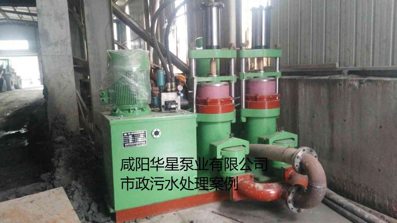 污水處理廠使用YBH400-120柱塞泥漿泵客戶現場