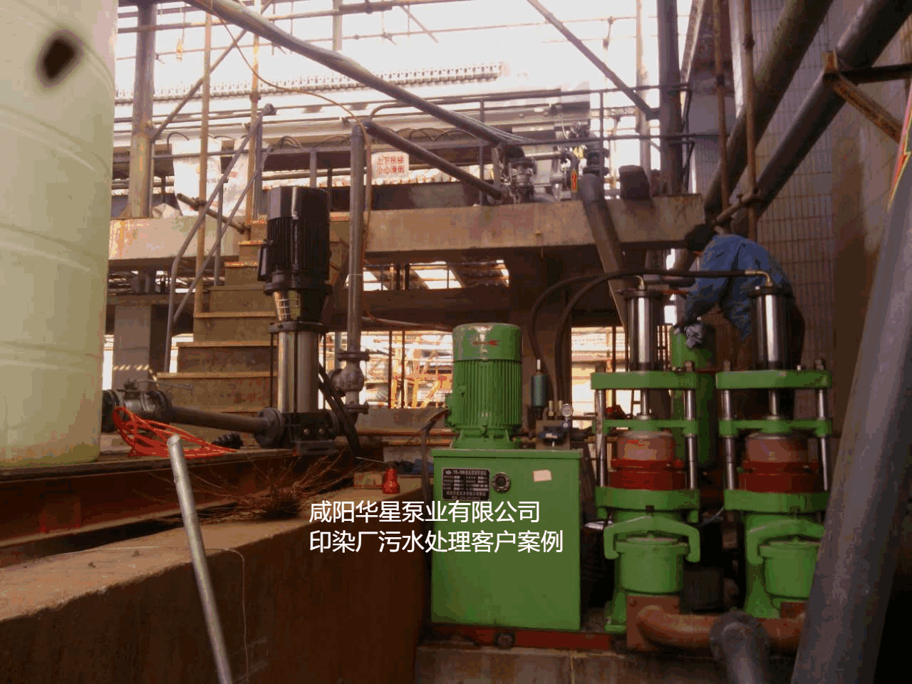 印染廠使用YBH300-60節能柱塞泥漿泵案例