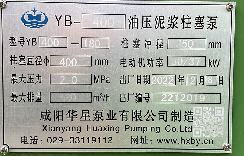 YBH400-180標(biāo)牌 1 YBH400-180標(biāo)牌 1